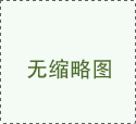 NBT-L266